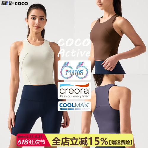 高端尼龙66瑜伽背心女带胸垫健身上衣防震聚拢收副乳运动内衣背心