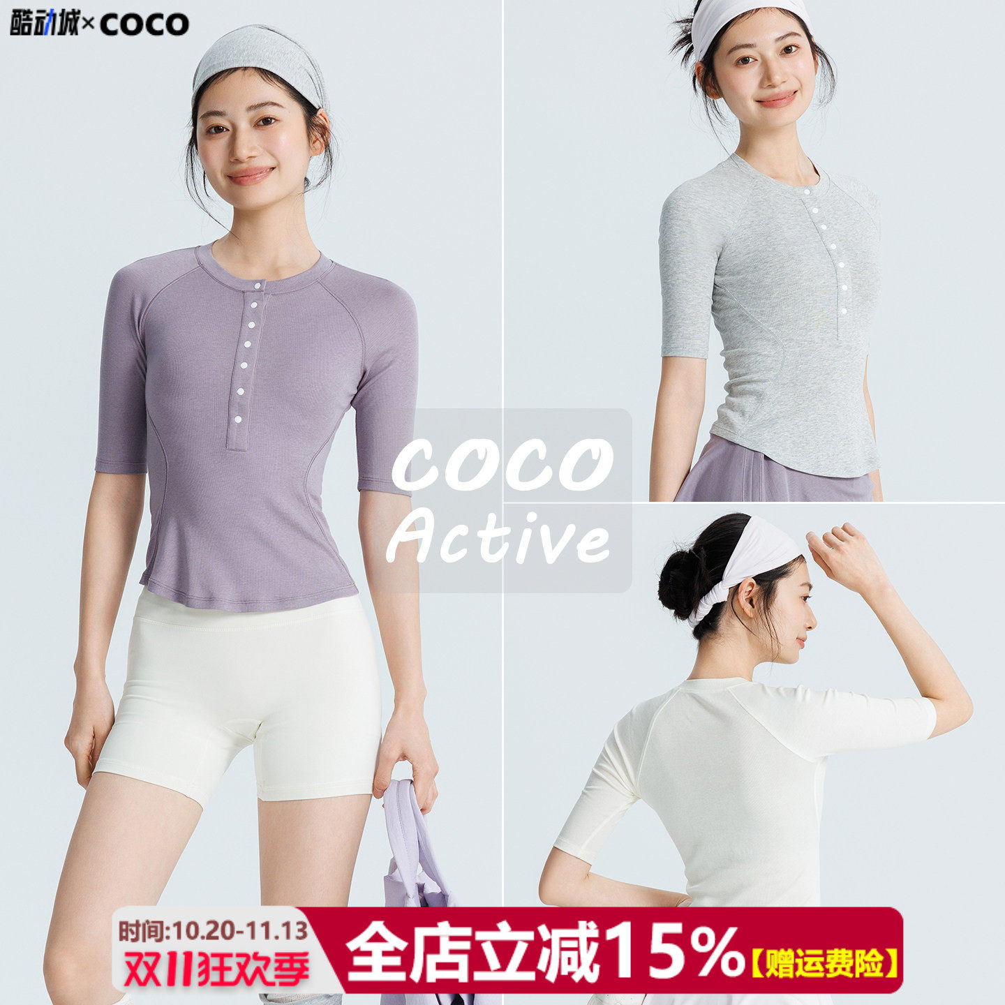 春夏新品纽扣T恤中袖短款瑜伽普拉提健身服圆领运动短袖上衣外穿