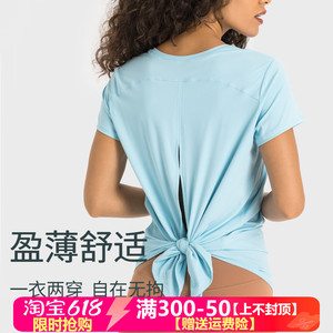 lu同款运动短袖女宽松休闲裸感透气开叉绑带收腰健身瑜伽T恤