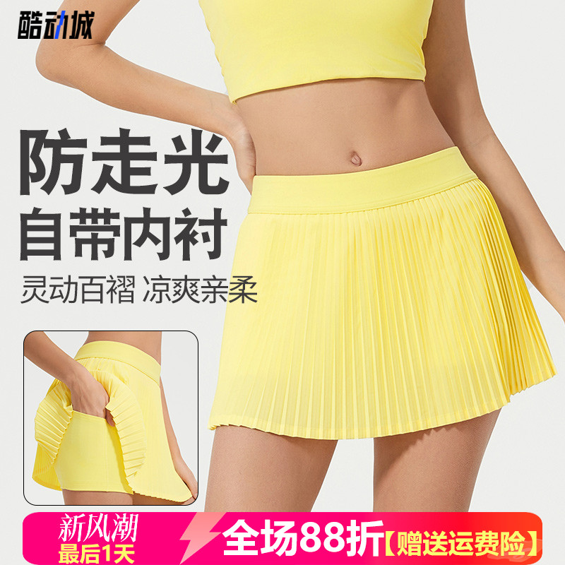 速干透气运动百褶裙女高腰防走光
