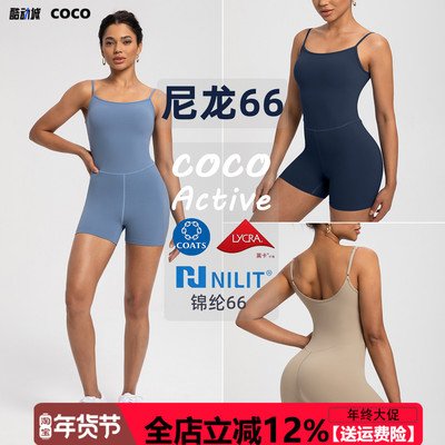 【尼龙66锦纶高端NlLlT】连体瑜伽服一体式带胸垫短款紧身普拉提