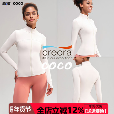 秋冬新款加厚薄绒瑜伽外套