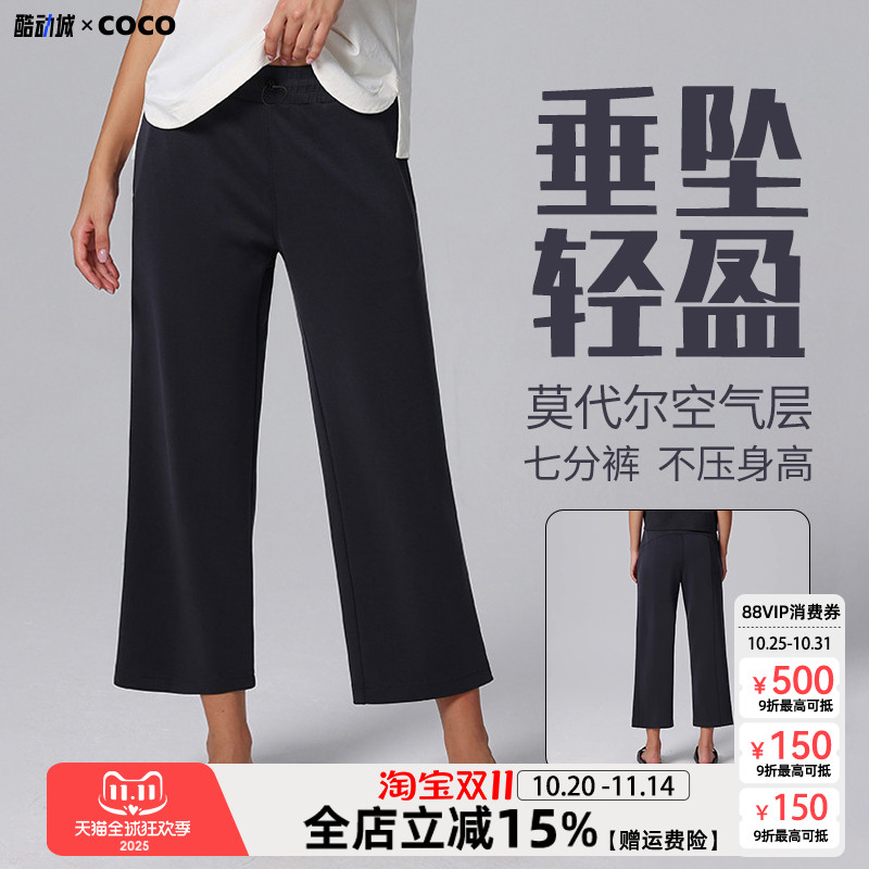 秋冬运动休闲裤女直筒中长裤小个子宽松阔腿垂感高腰八分裤外穿