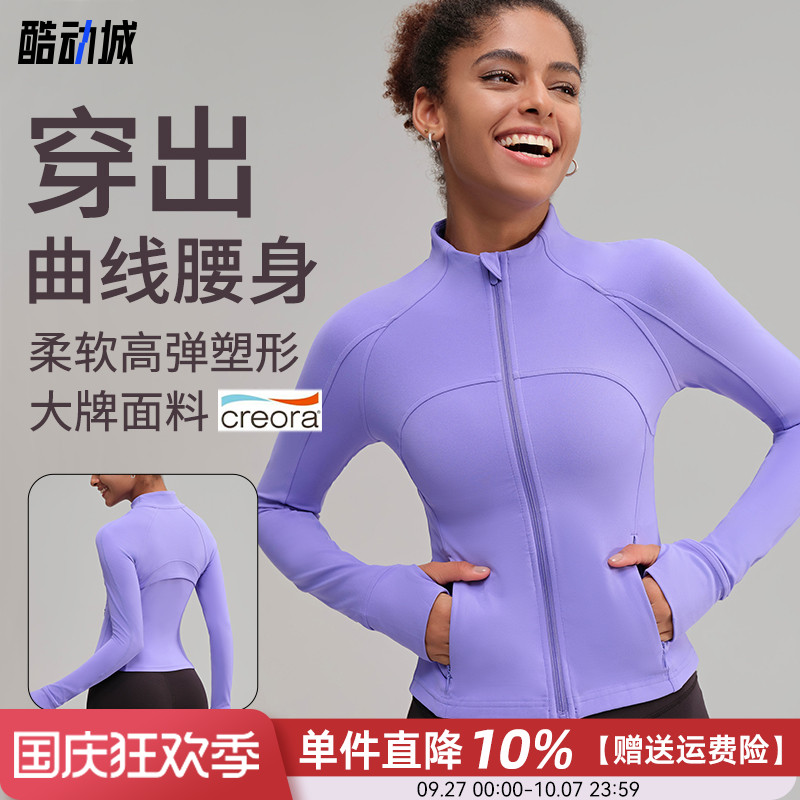 健身女运动外套跑步健身服