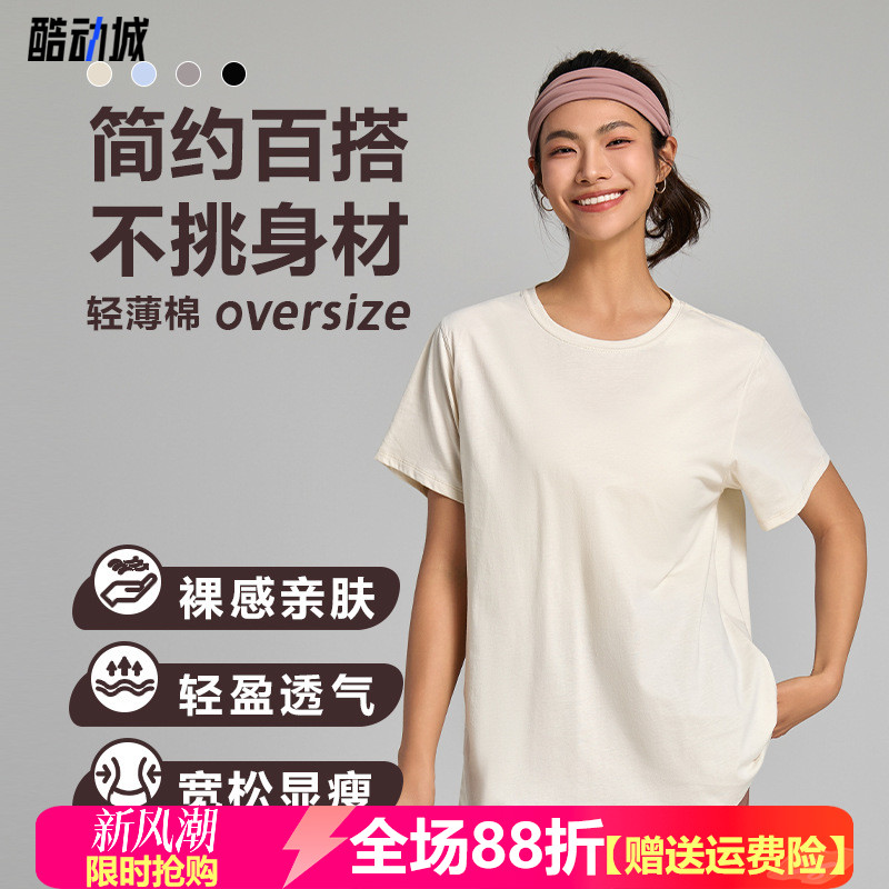 宽松凉感透气速干运动休闲上衣女纯色百搭显瘦瑜伽健身短袖T恤