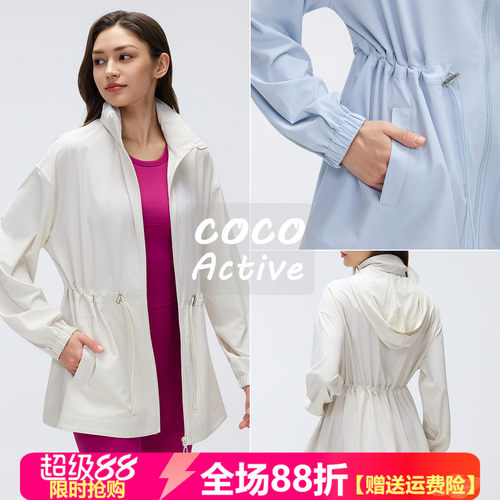 收腰显瘦连帽立领中长款夹克女