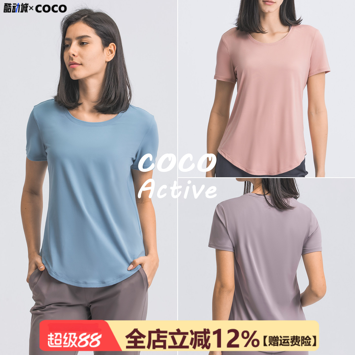 瑜伽短袖女裸感磨毛透气速干