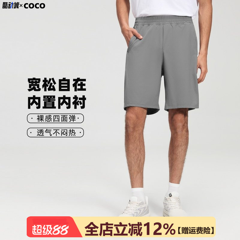 男士速干透气直筒五分运动短裤图片