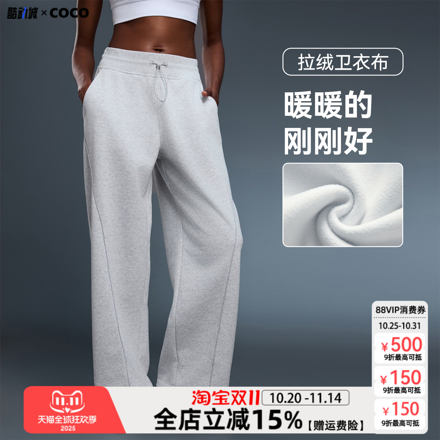 秋冬新款休闲运动长裤加绒
