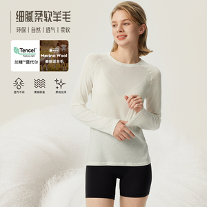 2024秋冬美丽诺羊毛兰精莫代尔瑜伽服女宽松运动长袖打底T恤外穿