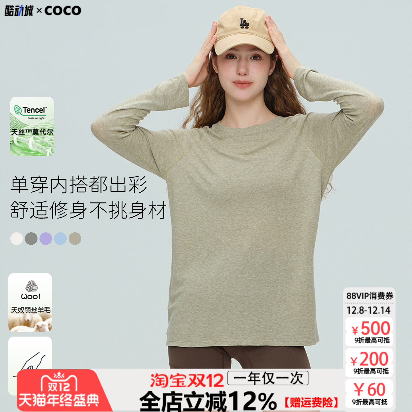 秋冬新款瑜伽服女羊毛宽松显瘦