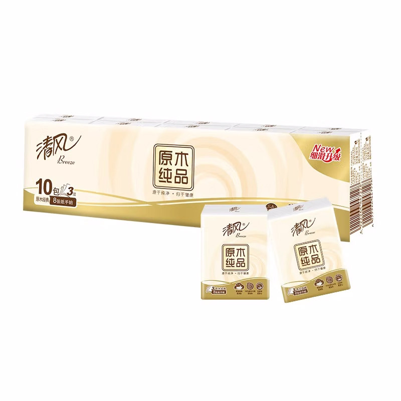 清风手帕纸1条10包装原木纯品系列3层小包便携式面巾纸