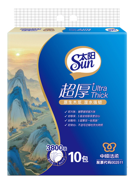 太阳抽纸380张5层厚实大码抽取式面巾纸原生木浆家用实惠餐巾纸巾