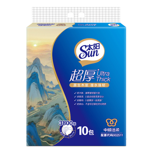 太阳抽纸380张5层厚实大码抽取式面巾纸原生木浆家用实惠餐巾纸巾