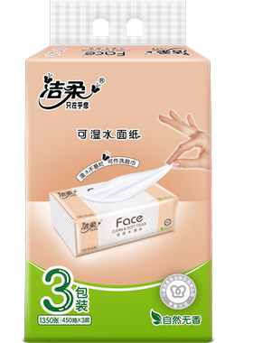 洁柔抽纸粉face系列150抽L码1提3包3层面巾纸家用实惠大码餐巾纸