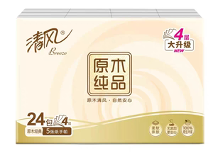 清风3否18原木纯品手帕纸