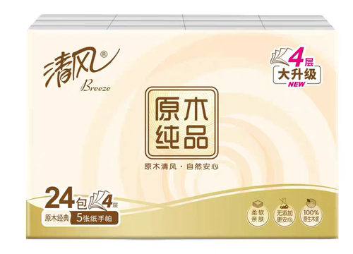 清风3否18原木纯品手帕纸