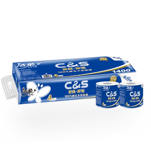 洁柔卷纸蓝精品有芯卷筒纸140g1提10卷４层卫生纸厕纸家用实惠装