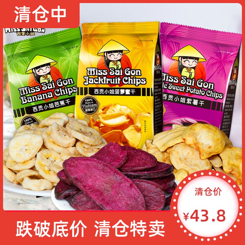 越南西贡小姐综合果蔬干紫薯菠萝蜜芭蕉500g水果混合装各种脆零食在类目 零食/坚果/特产, 蜜饯/枣类/梅/果干, 菠萝蜜中 - 来自Buy2taobao.com提供专业的淘宝代购服务
