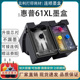 61墨盒适用惠普黑彩色连供HP1050 5530打印机连喷 2620 1510 2510