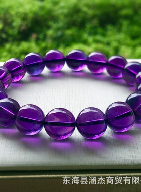 天然紫水晶手链巴西紫罗兰色紫晶手串晶体通透男女爱情款时尚饰品