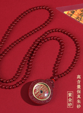 批发天然高含量朱砂山鬼花钱嘎乌盒吊坠珠链道家饰品紫金砂挂饰