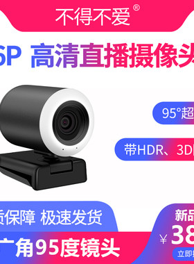 不得不爱6p美颜视频yy繁星摄像头