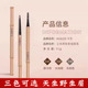 正品 卡芝魅金艺彩素描眉笔彩妆持久不脱色顺滑易上色防水防汗眉刷