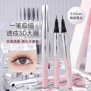 GAGK纤细顺滑眼线笔防水眼线液笔持妆显色极细顺滑眼线笔美妆彩妆