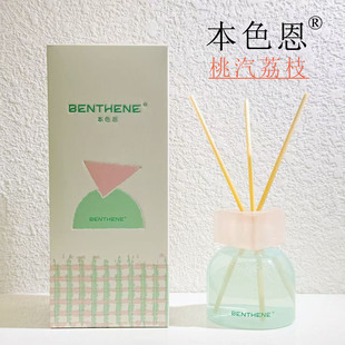 本色恩桃汽荔枝香薰果香调家用室内持久留香清新空气卫生间祛异味