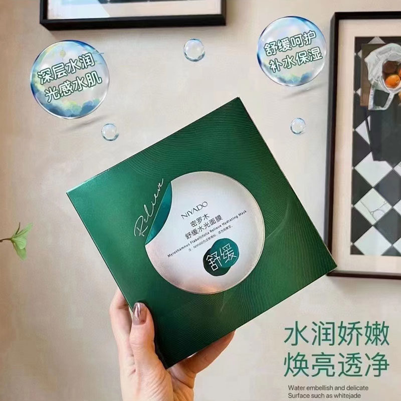 丽雅堂密罗木舒缓水光面膜鲟鱼子抗皱水光面膜补水保湿紧致易吸收,美容护肤/美体/精油,贴片面膜,淘宝优惠券,粉丝福利购,淘宝优惠卷
