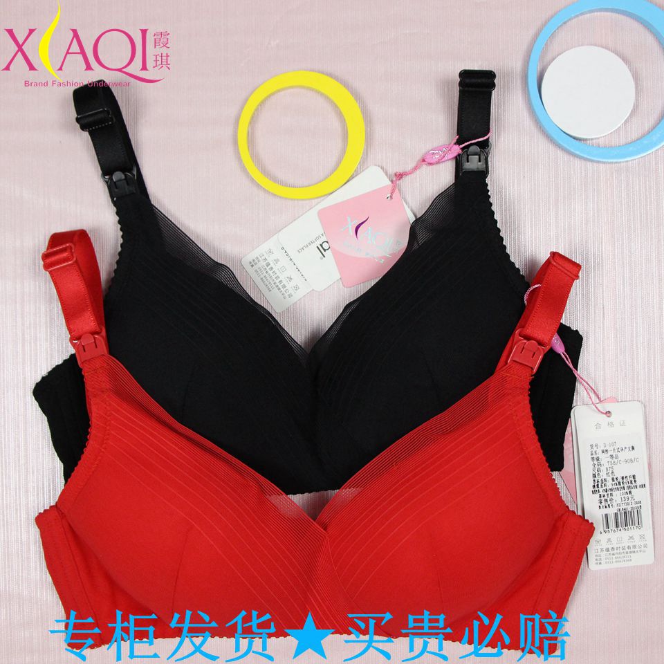 正品 霞琪 蕴香 网纱一片式 上开扣孕妇内衣无钢圈哺乳文胸 D-107
