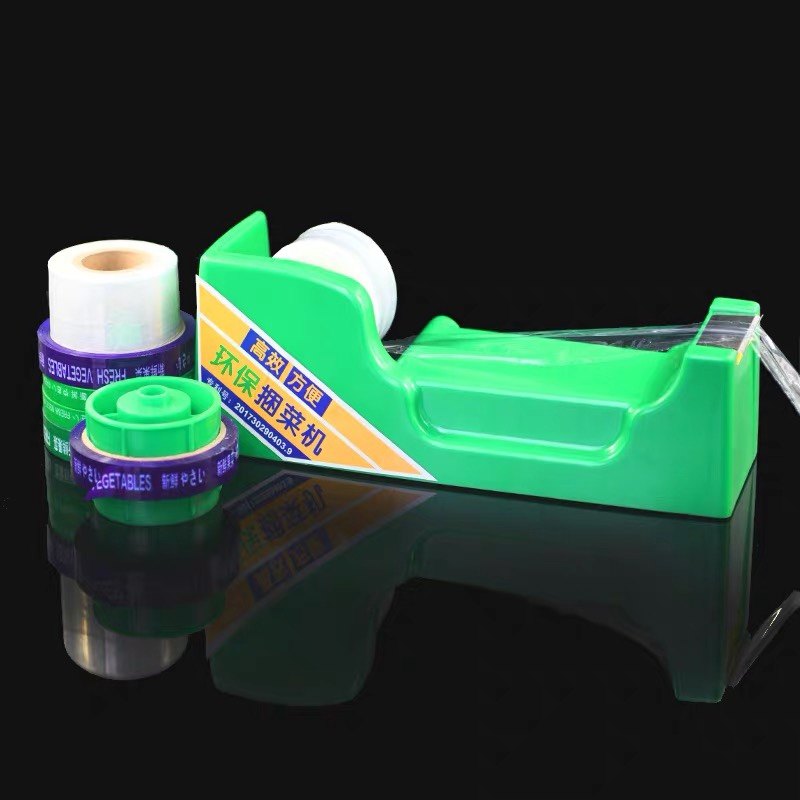 超市捆菜机 蔬菜捆扎机 PE保鲜膜捆菜机 水果蔬菜食品捆扎机包邮,办公设备/耗材/相关服务,捆扎机/打包机,淘宝优惠券,粉丝福利购,淘宝优惠卷