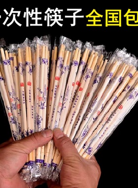 一次性筷子带牙签筷子独立包装竹筷子餐饮小吃外卖打包筷子包邮