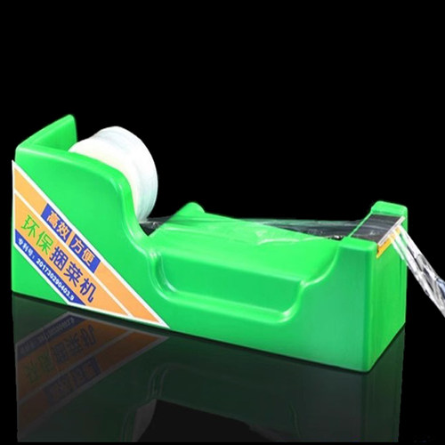 多功能超市捆菜PE薄膜胶带捆扎机