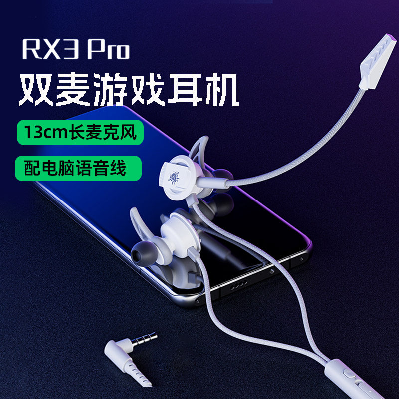 电竞游戏耳机有线吃鸡专用听声辨位入耳式耳塞降噪手机台式电脑属于什么档次？