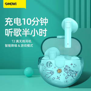 蓝牙耳机双耳半入耳式无延迟真无线吃鸡游戏男女通用苹果华为小米