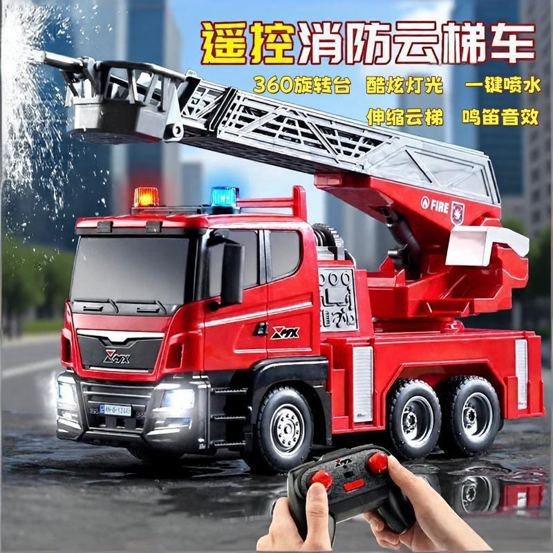 遥控消防车可喷水升降云梯合金