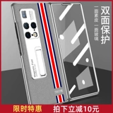 为 matex2 手 钦燮 羚镀素皮悄 全  案歉 只 膜 套 鹗糁鼙鲂源意 轻 奢头浪 男女 新頜 ели 情侣