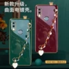 Товары от 东方信软数码专营店