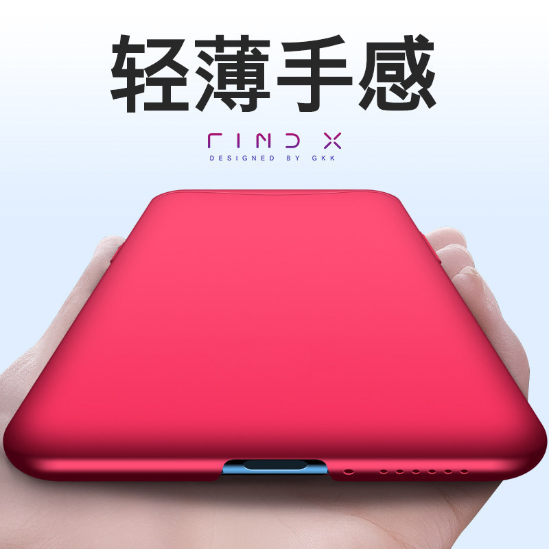 oppo find x手机壳升降头全包findx2保护套findx2pro防摔OPPO个性创意简约男女时尚新款潮牌情侣轻薄磨砂硬壳在类目 3C数码配件, 手机配件, 手机保护套/壳中 - 来自Buy2taobao.com提供专业的淘宝代购服务