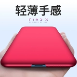 Oppo, чехол для телефона, креативный модный легкий и тонкий матовый защитный чехол подходит для мужчин и женщин, защита при падении, простой и элегантный дизайн, для влюбленных