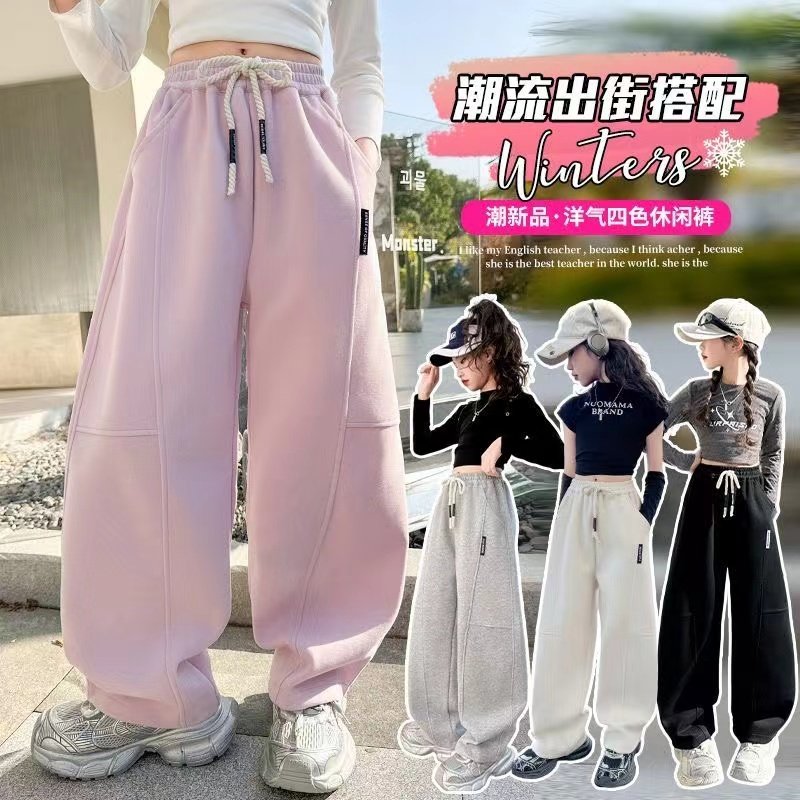 女童春装裤子2025新款中大童童春款运动休闲裤阔腿裤女孩弯刀卫裤