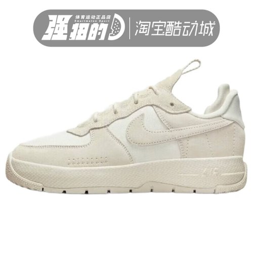 Nike/耐克女子AF1空军一号低帮舒适运动休闲鞋FB2348-002-202-001