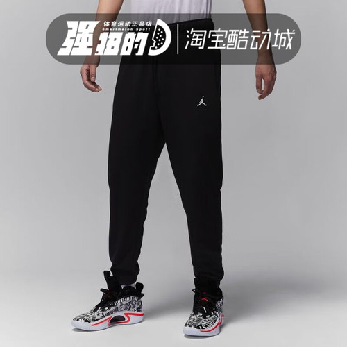 NIKE耐克 男子JDFSP RT CSVR FLC PANT运动休闲长裤 FV8609-010