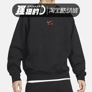 480 NIKE耐克男子休闲圆领加绒保暖长袖 010 卫衣FB7204 065 套头衫