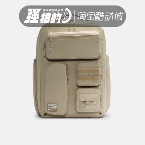 Nike耐克男女电脑包多口袋大容量训练休闲运动背包FN4173-251-010