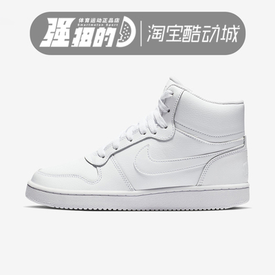 NIKE耐克NIKE耐克运动休闲