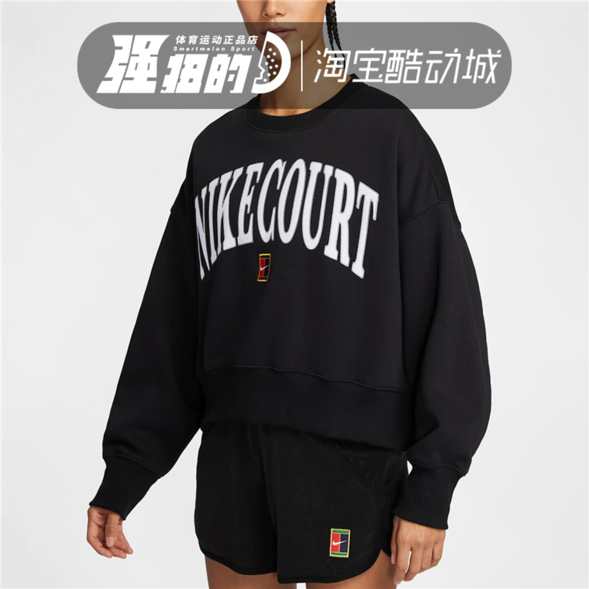 NIKE耐克 NKCT PHNX FLC OOS女子舒适运动休闲卫衣HQ0352-010-085