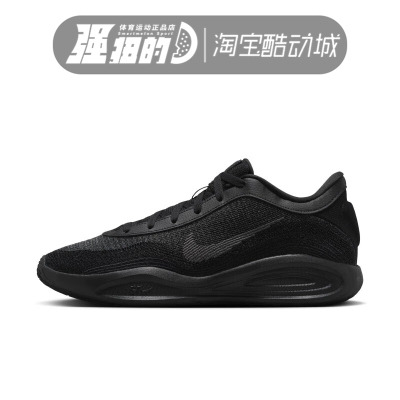 Nike/耐克男子运动篮球鞋